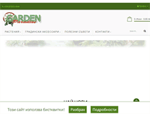 Tablet Screenshot of gardenparadise.eu
